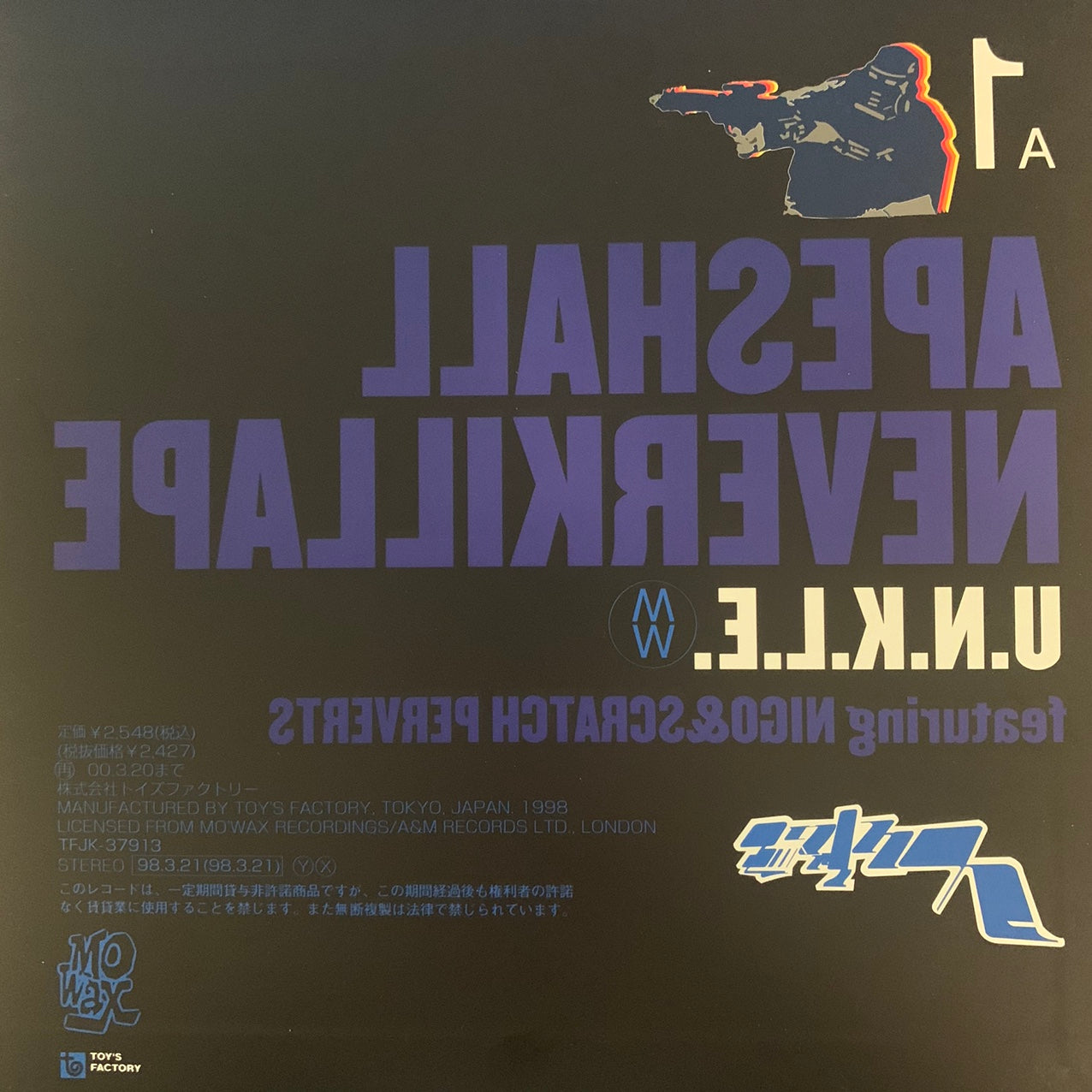 UNKLE ‘Ape Shall Never Kill Ape’ Feat Scratch Perverts 12inch Vinyl