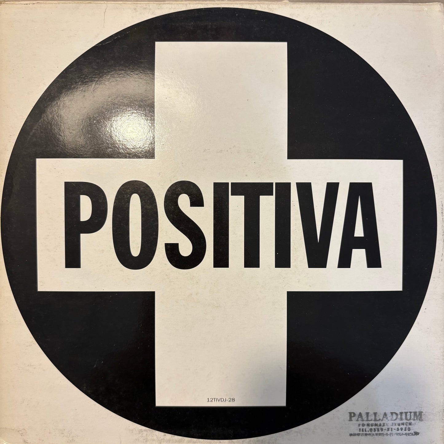 Judy Cheeks “Respect” 8 Track 12inch Double Vinyl Pack Feat Mixes By Roger Sanchez & Bottom Dollar