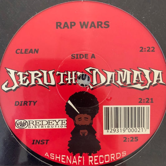 Jeru The Damaja “Rap Wars” / “Don’t Get it Twisted” 4 version 12inch Vinyl