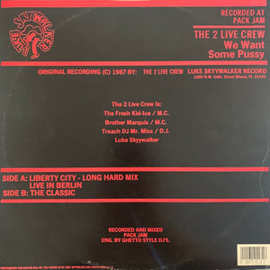 The 2 Live Crew “We Want Some Pussy” 2 Version 12inch Vinyl