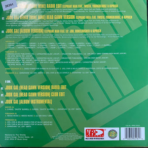 Elephant Man “Jook Gal” Remix feat Twista, Youngbloodz and Lil’ Jon 6 Version 12inch Vinyl
